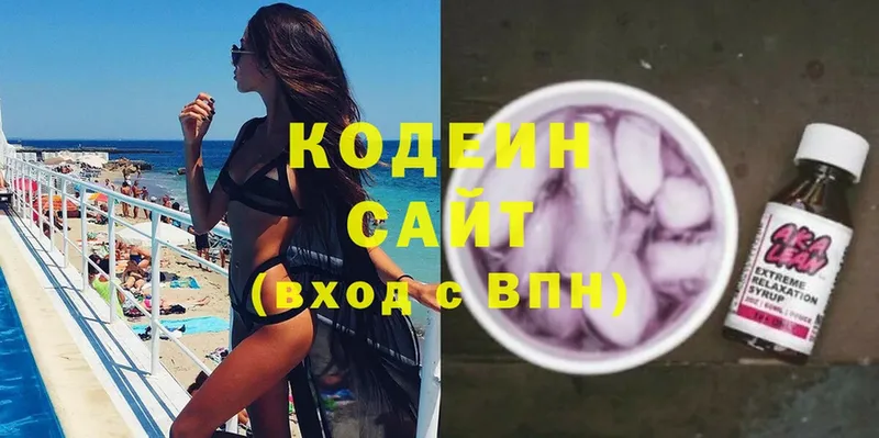 OMG маркетплейс  купить наркотик  Жирновск  Codein Purple Drank 