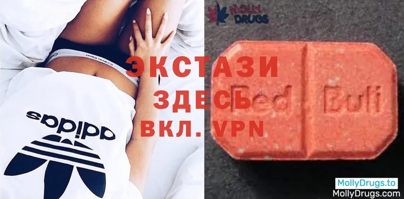 Экстази MDMA  Жирновск 