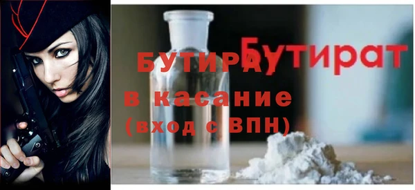 ECSTASY Богородицк