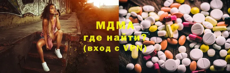 MDMA VHQ  Жирновск 