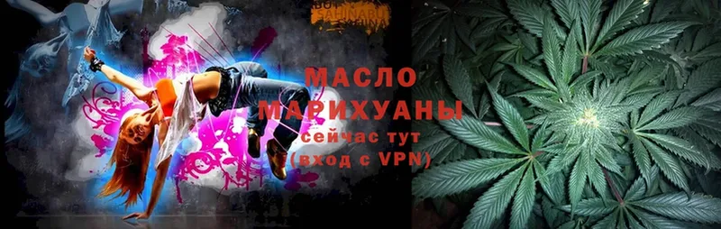 ТГК THC oil  что такое наркотик  Жирновск 